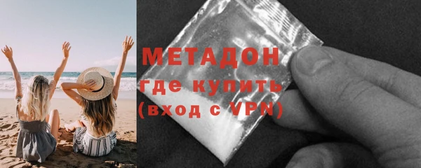 mdma Бугульма