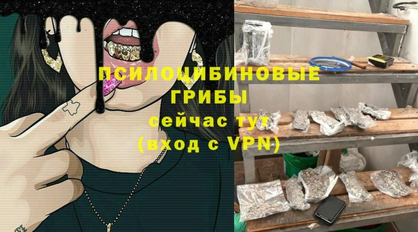 mdma Бугульма