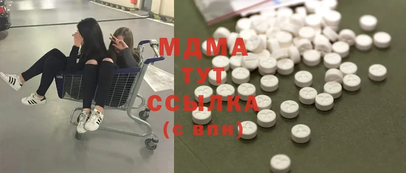 MDMA Molly Катав-Ивановск